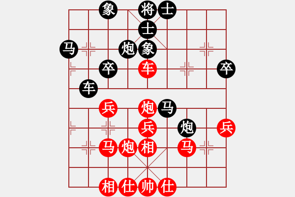 象棋棋譜圖片：13682368492[紅] -VS- 夕陽(yáng)棋緣9[黑] - 步數(shù)：30 