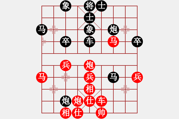 象棋棋譜圖片：13682368492[紅] -VS- 夕陽(yáng)棋緣9[黑] - 步數(shù)：50 