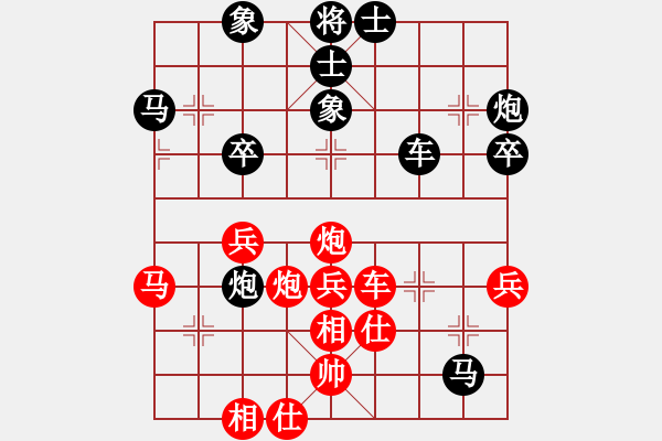 象棋棋譜圖片：13682368492[紅] -VS- 夕陽(yáng)棋緣9[黑] - 步數(shù)：60 