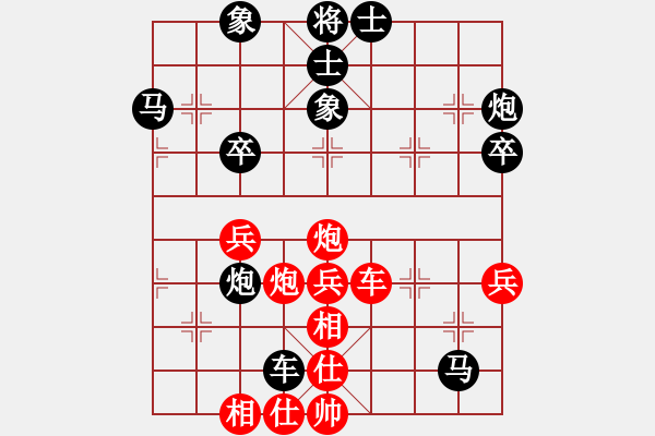 象棋棋譜圖片：13682368492[紅] -VS- 夕陽(yáng)棋緣9[黑] - 步數(shù)：66 