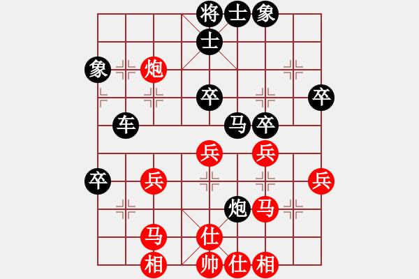 象棋棋谱图片：鲁缅采夫 先负 陈发佐 - 步数：50 