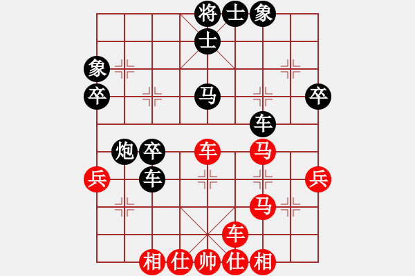 象棋棋譜圖片：戳瞎老眼(2段)-負-孤山獨不降(2段) - 步數(shù)：40 