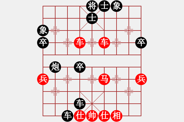 象棋棋譜圖片：戳瞎老眼(2段)-負-孤山獨不降(2段) - 步數(shù)：50 