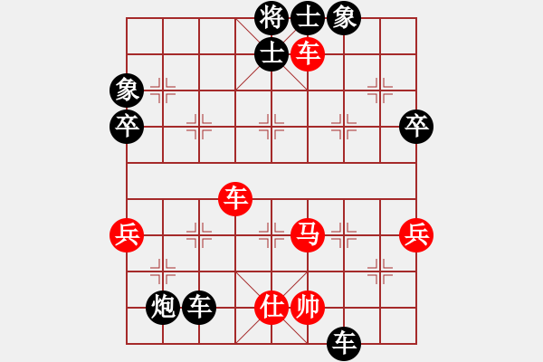 象棋棋譜圖片：戳瞎老眼(2段)-負-孤山獨不降(2段) - 步數(shù)：60 