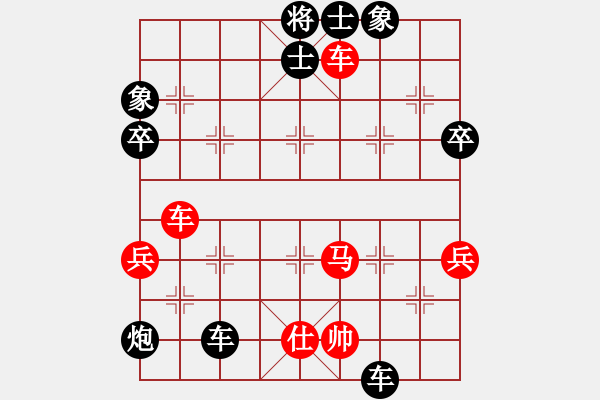 象棋棋譜圖片：戳瞎老眼(2段)-負-孤山獨不降(2段) - 步數(shù)：62 