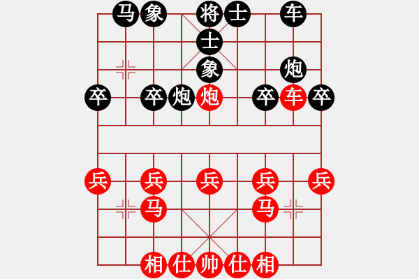 象棋棋譜圖片：飲鴆丟馬 抽炮反勝：偏鋒炮王[紅] -VS- chsyxl[黑] - 步數(shù)：20 