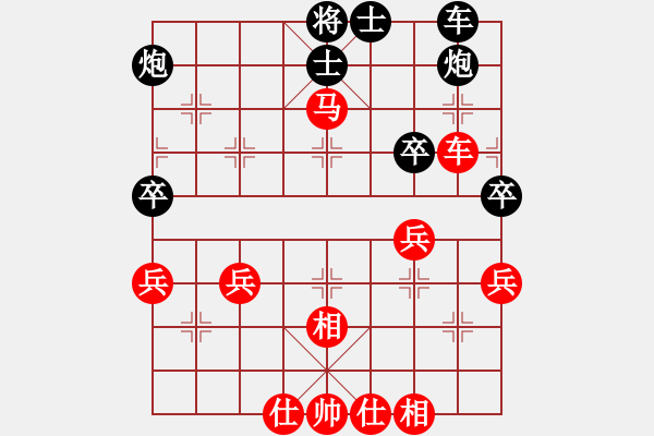 象棋棋譜圖片：飲鴆丟馬 抽炮反勝：偏鋒炮王[紅] -VS- chsyxl[黑] - 步數(shù)：50 