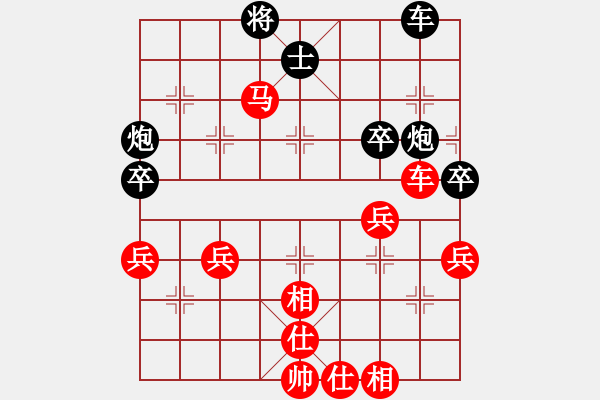 象棋棋譜圖片：飲鴆丟馬 抽炮反勝：偏鋒炮王[紅] -VS- chsyxl[黑] - 步數(shù)：60 