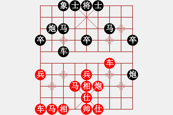 象棋棋譜圖片：行者必達[紅] -VS- yfx[黑]J - 步數：30 