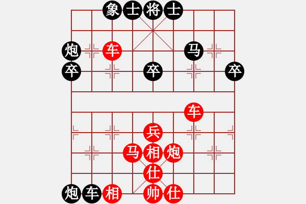 象棋棋譜圖片：行者必達[紅] -VS- yfx[黑]J - 步數：40 