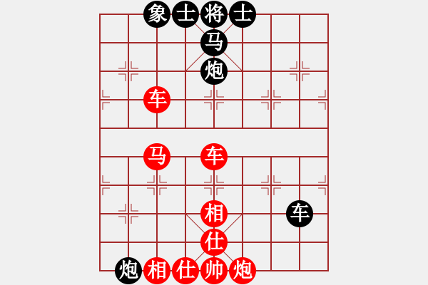 象棋棋譜圖片：行者必達[紅] -VS- yfx[黑]J - 步數：60 