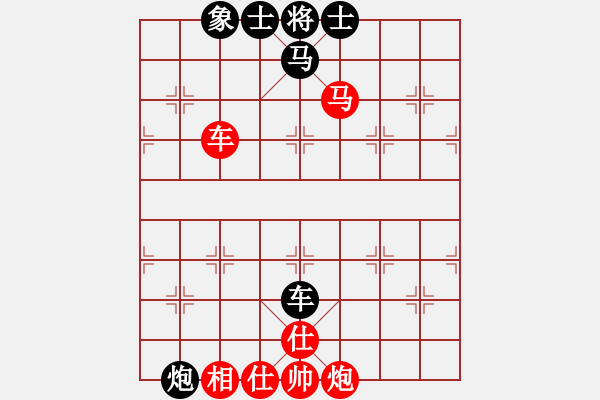 象棋棋譜圖片：行者必達[紅] -VS- yfx[黑]J - 步數：65 