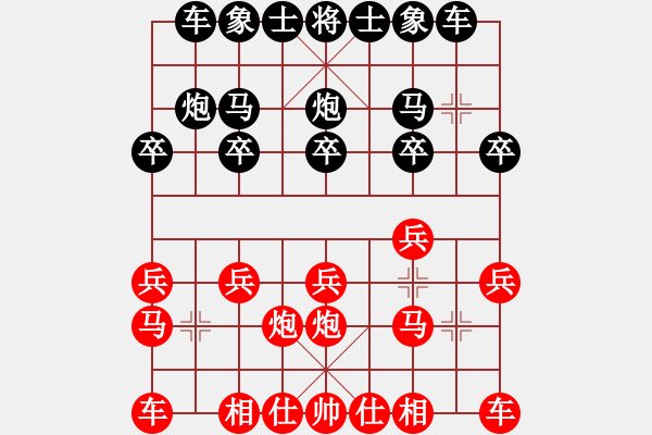 象棋棋譜圖片：56炮邊馬進(jìn)3兵對(duì)順炮直車 - 步數(shù)：10 