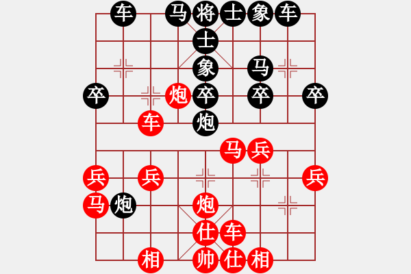 象棋棋譜圖片：56炮邊馬進(jìn)3兵對(duì)順炮直車 - 步數(shù)：30 