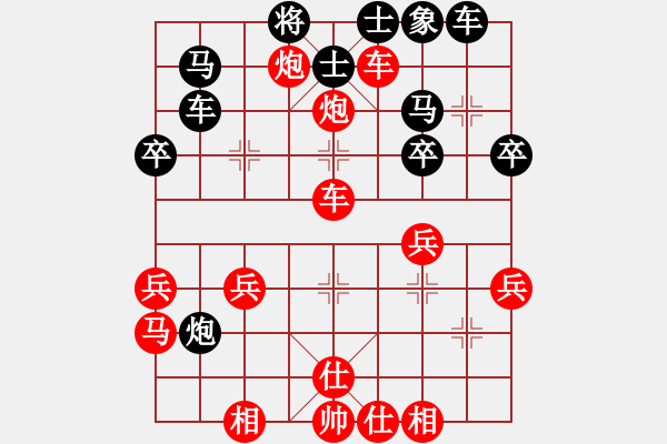 象棋棋譜圖片：56炮邊馬進(jìn)3兵對(duì)順炮直車 - 步數(shù)：40 