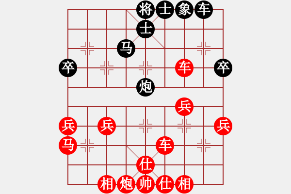 象棋棋譜圖片：56炮邊馬進(jìn)3兵對(duì)順炮直車 - 步數(shù)：50 