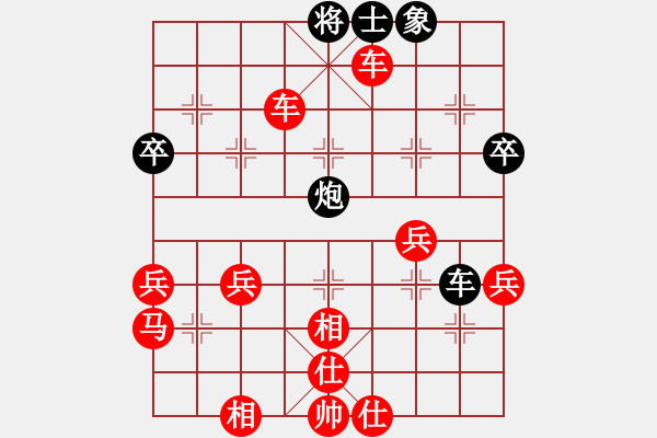 象棋棋譜圖片：56炮邊馬進(jìn)3兵對(duì)順炮直車 - 步數(shù)：59 