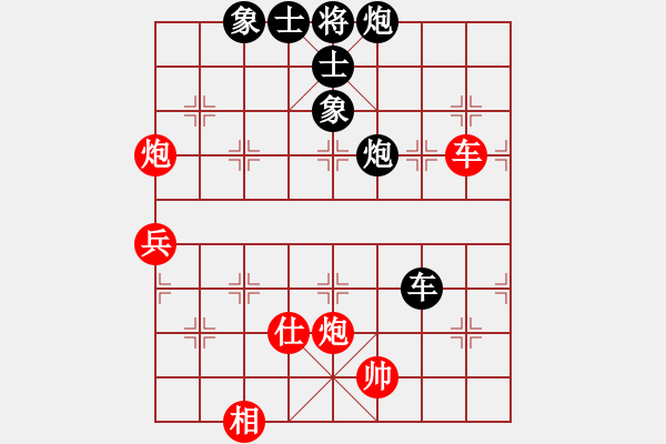 象棋棋譜圖片：尤洪武 負 劉龍 房山月賽11.9 - 步數(shù)：100 