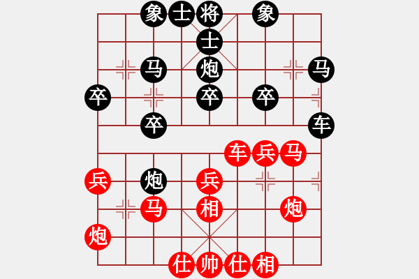 象棋棋譜圖片：尤洪武 負 劉龍 房山月賽11.9 - 步數(shù)：30 