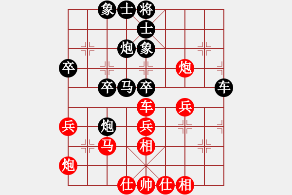 象棋棋譜圖片：尤洪武 負 劉龍 房山月賽11.9 - 步數(shù)：40 