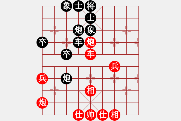 象棋棋譜圖片：尤洪武 負 劉龍 房山月賽11.9 - 步數(shù)：50 