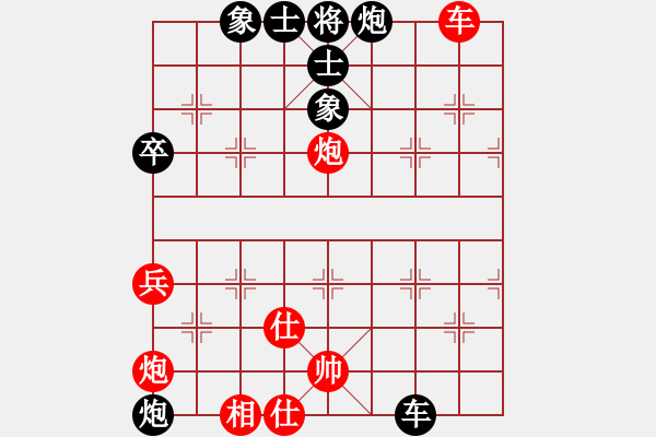 象棋棋譜圖片：尤洪武 負 劉龍 房山月賽11.9 - 步數(shù)：70 