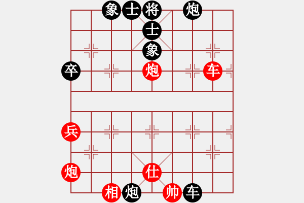 象棋棋譜圖片：尤洪武 負 劉龍 房山月賽11.9 - 步數(shù)：90 