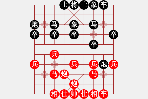 象棋棋譜圖片：JEC五六炮正馬直車左車巡河對屏風(fēng)馬挺7卒正馬左炮封車平炮兌車 - 步數(shù)：20 