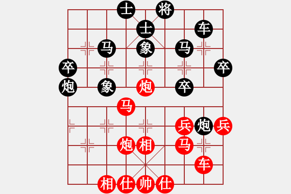 象棋棋譜圖片：JEC五六炮正馬直車左車巡河對屏風(fēng)馬挺7卒正馬左炮封車平炮兌車 - 步數(shù)：38 