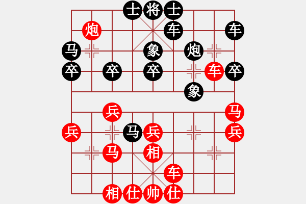 象棋棋譜圖片：許銀川 先和 呂欽 - 步數(shù)：30 