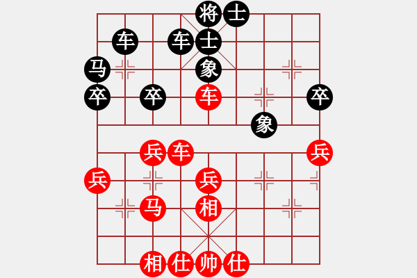 象棋棋譜圖片：許銀川 先和 呂欽 - 步數(shù)：40 