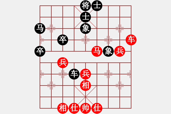 象棋棋譜圖片：許銀川 先和 呂欽 - 步數(shù)：50 