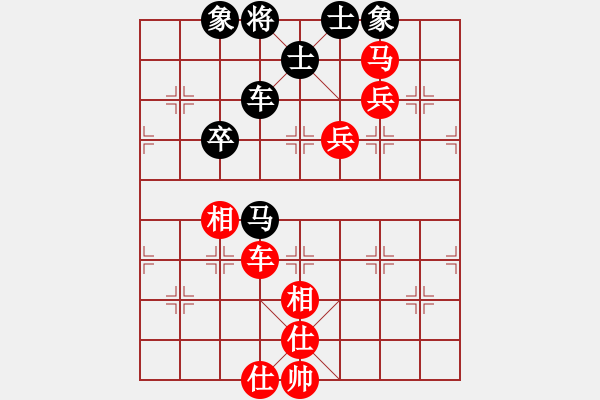 象棋棋谱图片：许银川 先和 吕钦 - 步数：80 