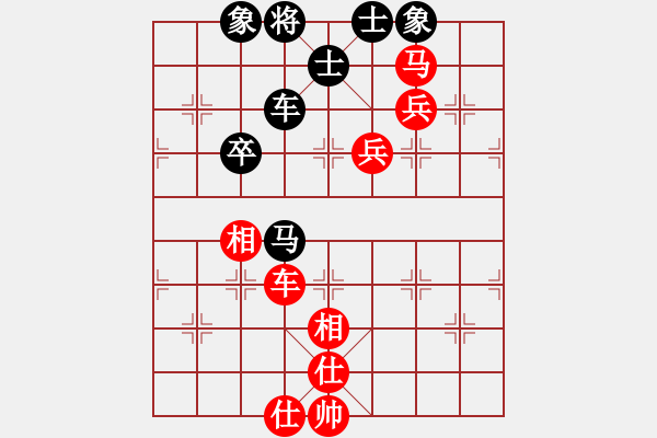 象棋棋譜圖片：許銀川 先和 呂欽 - 步數(shù)：80 