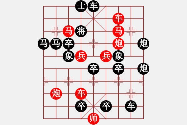 象棋棋譜圖片：風雷激蕩( 王方權) - 步數(shù)：0 