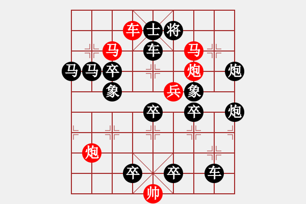 象棋棋譜圖片：風雷激蕩( 王方權) - 步數(shù)：10 