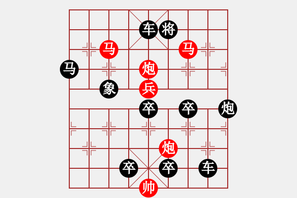 象棋棋譜圖片：風雷激蕩( 王方權) - 步數(shù)：100 