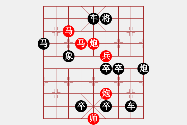 象棋棋譜圖片：風雷激蕩( 王方權) - 步數(shù)：110 