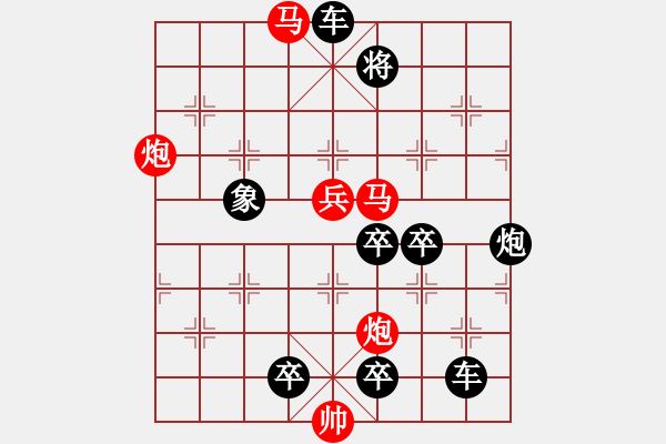 象棋棋譜圖片：風雷激蕩( 王方權) - 步數(shù)：120 