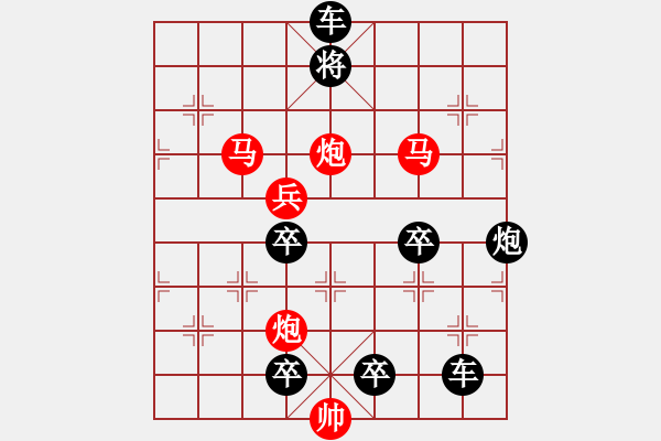 象棋棋譜圖片：風雷激蕩( 王方權) - 步數(shù)：150 