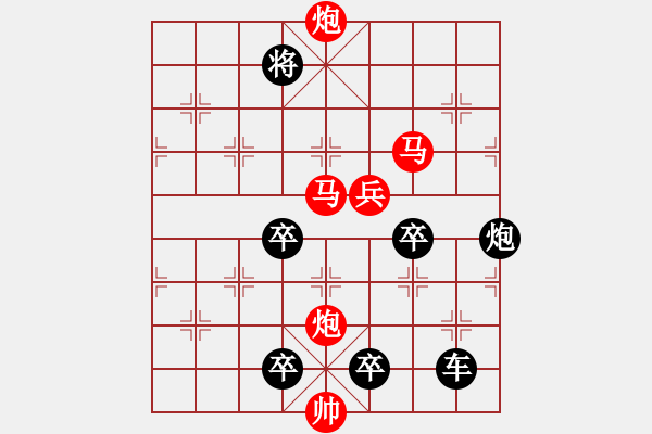 象棋棋譜圖片：風雷激蕩( 王方權) - 步數(shù)：160 