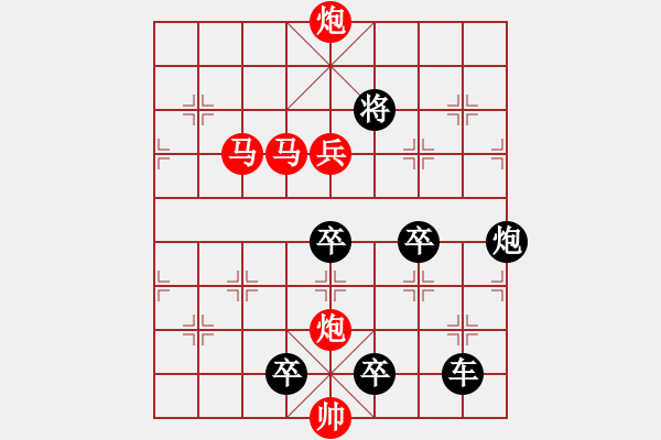 象棋棋譜圖片：風雷激蕩( 王方權) - 步數(shù)：180 