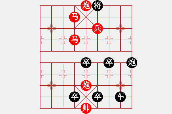 象棋棋譜圖片：風雷激蕩( 王方權) - 步數(shù)：185 