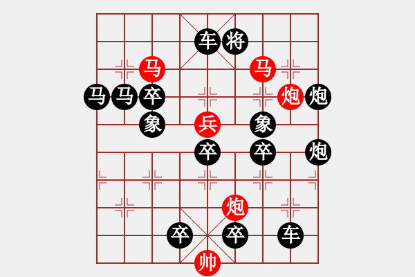 象棋棋譜圖片：風雷激蕩( 王方權) - 步數(shù)：20 