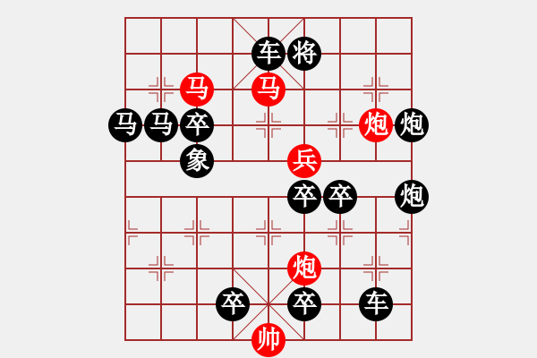 象棋棋譜圖片：風雷激蕩( 王方權) - 步數(shù)：30 