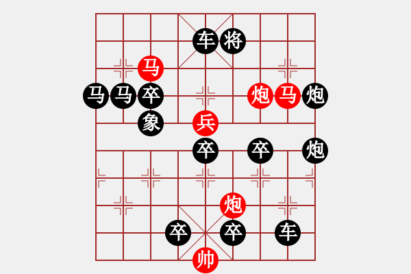 象棋棋譜圖片：風雷激蕩( 王方權) - 步數(shù)：40 