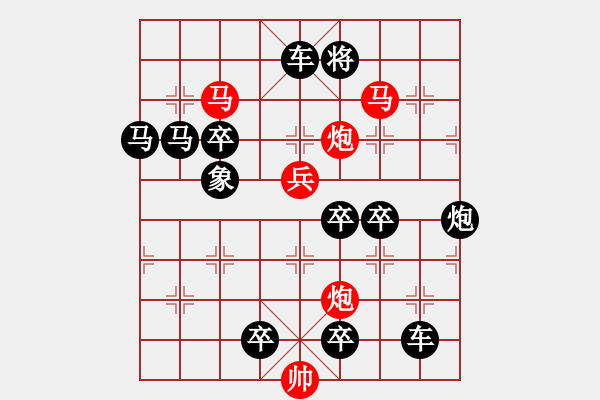 象棋棋譜圖片：風雷激蕩( 王方權) - 步數(shù)：50 