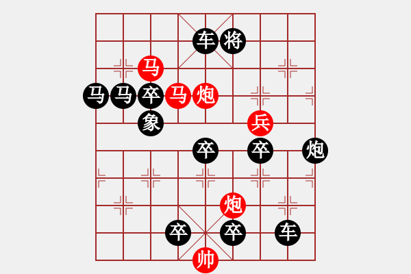 象棋棋譜圖片：風雷激蕩( 王方權) - 步數(shù)：60 