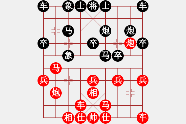 象棋棋譜圖片：孫莎 -紅先勝- 老蔡 - 步數(shù)：20 