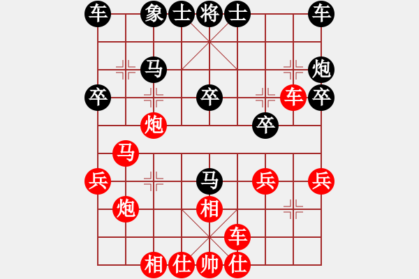 象棋棋譜圖片：孫莎 -紅先勝- 老蔡 - 步數(shù)：30 